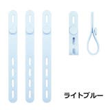 ケーブルバンド ケーブルホルダー 同色4本セット | PlusNao | 詳細画像5 