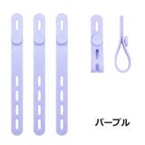 ケーブルバンド ケーブルホルダー 同色4本セット | PlusNao | 詳細画像6 