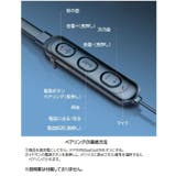 ワイヤレスイヤホン ネックバンド型 Bluetooth | PlusNao | 詳細画像13