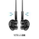 ワイヤレスイヤホン ネックバンド型 Bluetooth | PlusNao | 詳細画像9