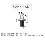 オイルボトル 工具用 オイル注ぎ口 | PlusNao | 詳細画像3 