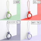 リングストラップ ホールドリング スマホリング | PlusNao | 詳細画像10