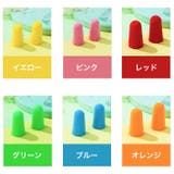 耳栓 イヤープラグ 1ペア | PlusNao | 詳細画像14