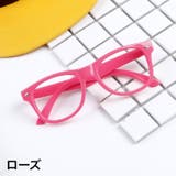 伊達メガネ 眼鏡 キッズ | PlusNao | 詳細画像12 