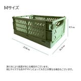 収納ボックス 収納ケース 折りたたみ | PlusNao | 詳細画像19 