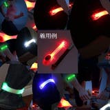 アームライト アームバンド LED | PlusNao | 詳細画像14