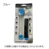 アームライト アームバンド LED | PlusNao | 詳細画像16