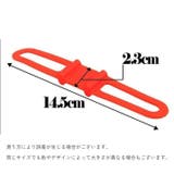 自転車用 シリコンバンド 4個セット | PlusNao | 詳細画像10 