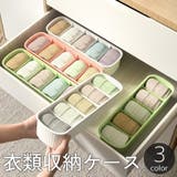 衣類収納ケース 収納ボックス 小物入れ | PlusNao | 詳細画像1 