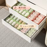 衣類収納ケース 収納ボックス 小物入れ | PlusNao | 詳細画像8 