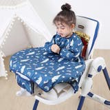 お食事エプロン テーブルクロス一体型 収納袋 | PlusNao | 詳細画像2 