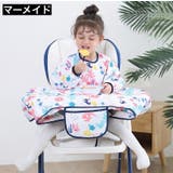 お食事エプロン テーブルクロス一体型 収納袋 | PlusNao | 詳細画像4 