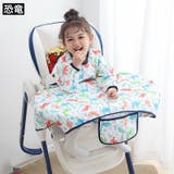 お食事エプロン テーブルクロス一体型 収納袋 | PlusNao | 詳細画像6 