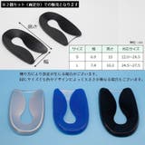 インソール シリコン 2個セット | PlusNao | 詳細画像5