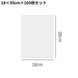 シュリンクフィルム 50枚 100枚セット | PlusNao | 詳細画像10