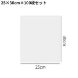 シュリンクフィルム 50枚 100枚セット | PlusNao | 詳細画像12