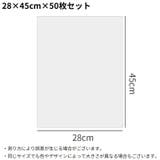 シュリンクフィルム 50枚 100枚セット | PlusNao | 詳細画像13