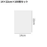 シュリンクフィルム 50枚 100枚セット | PlusNao | 詳細画像10 