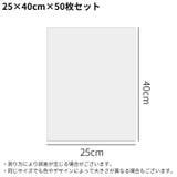 シュリンクフィルム 50枚 100枚セット | PlusNao | 詳細画像11 