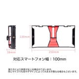 スマートフォン用 ビデオリグ スマホ用スタビライザー | PlusNao | 詳細画像18 