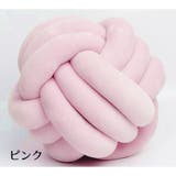 クッション インテリア雑貨 結び目 | PlusNao | 詳細画像15