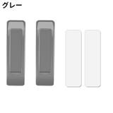 引戸用引き手 4個セット I型 | PlusNao | 詳細画像7 