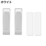 引戸用引き手 4個セット I型 | PlusNao | 詳細画像8 