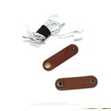 ケーブルホルダー 2個セット ケーブルクリップ | PlusNao | 詳細画像2 