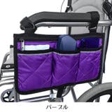 車椅子用バッグ 車イス用 収納ポケット | PlusNao | 詳細画像16 