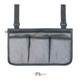 車椅子用バッグ 車イス用 収納ポケット | PlusNao | 詳細画像17 