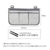 車椅子用バッグ 車イス用 収納ポケット | PlusNao | 詳細画像20 