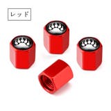 エアーバルブキャップ エアバルブキャップ 4個セット | PlusNao | 詳細画像13 