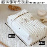 おむつポーチ オムツ入れ 赤ちゃん | PlusNao | 詳細画像6 