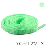 靴ひも 靴紐 10本セット | PlusNao | 詳細画像11 