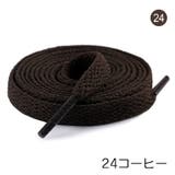靴ひも 靴紐 10本セット | PlusNao | 詳細画像13 