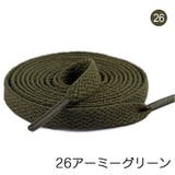 靴ひも 靴紐 10本セット | PlusNao | 詳細画像15 