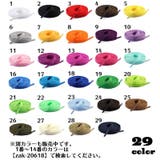 靴ひも 靴紐 10本セット | PlusNao | 詳細画像19 