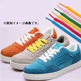 靴ひも 靴紐 10本セット | PlusNao | 詳細画像2 