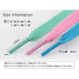 靴ひも 靴紐 10本セット | PlusNao | 詳細画像20 