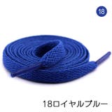 靴ひも 靴紐 10本セット | PlusNao | 詳細画像7 