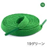 靴ひも 靴紐 10本セット | PlusNao | 詳細画像8 