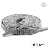 靴ひも 靴紐 10本セット | PlusNao | 詳細画像10