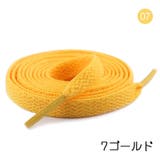 靴ひも 靴紐 10本セット | PlusNao | 詳細画像11