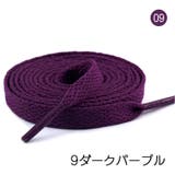 靴ひも 靴紐 10本セット | PlusNao | 詳細画像13