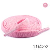 靴ひも 靴紐 10本セット | PlusNao | 詳細画像15