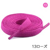 靴ひも 靴紐 10本セット | PlusNao | 詳細画像17