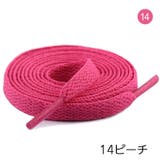 靴ひも 靴紐 10本セット | PlusNao | 詳細画像18