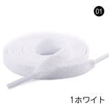 靴ひも 靴紐 10本セット | PlusNao | 詳細画像5