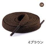 靴ひも 靴紐 10本セット | PlusNao | 詳細画像8