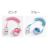 迷子防止バンド 2m キッズ | PlusNao | 詳細画像19